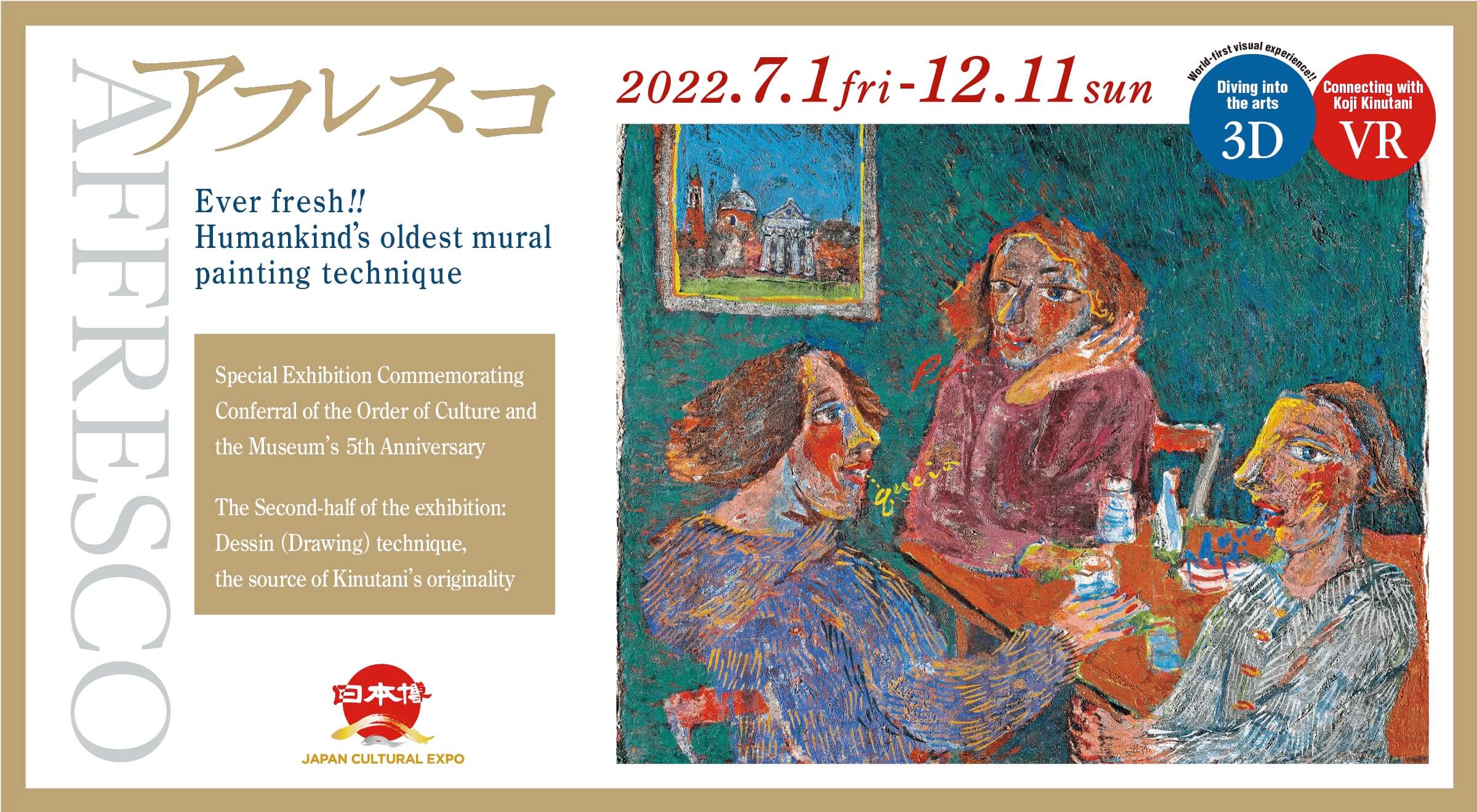 Special Exhibition, “AFFRESCO” Part 2,Launch of special corner featuring drawings, the source of the artist's creativity