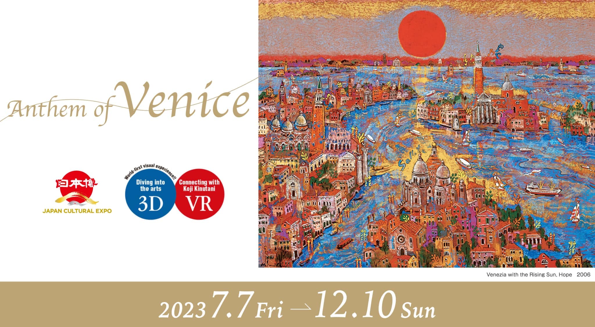 Special Exhibition, “Anthem of Venice”