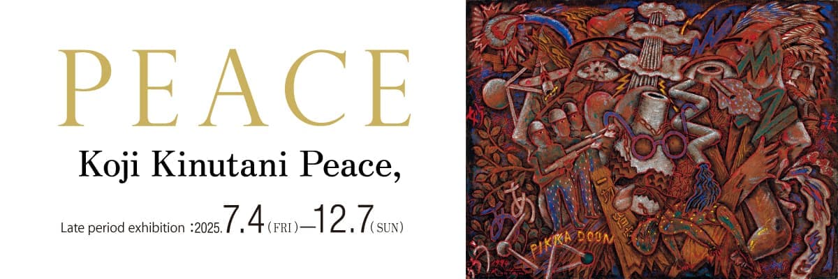 Special Exhibition, “PEACE”